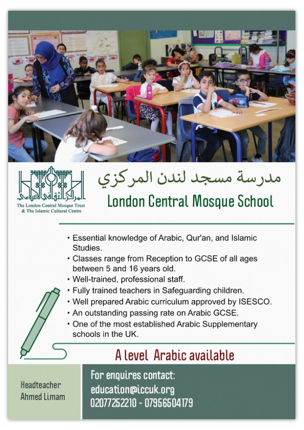 london central mosque school visit